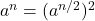 a^n = (a^{n/2})^2