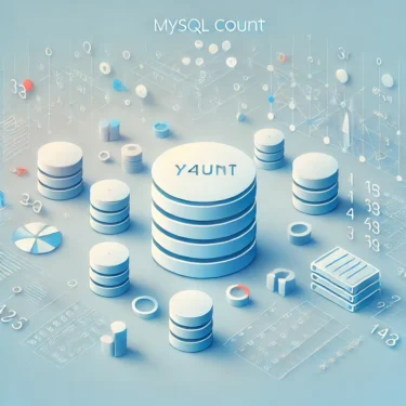 MySQL COUNT関数の完全ガイド|基本から応用まで実例付きで徹底解説