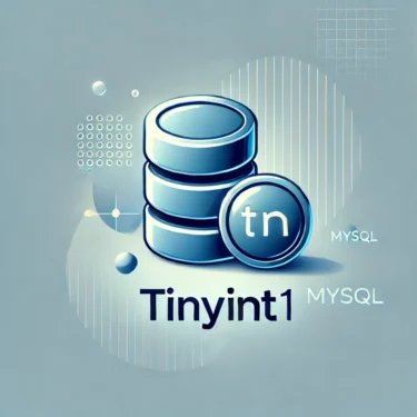 MySQLのTINYINT完全ガイド｜使い方、符号付き・符号なし、他の整数型との比較