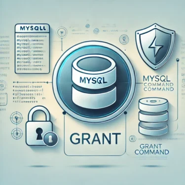 MySQLのGRANTコマンド完全ガイド|ユーザー権限の設定・管理方法