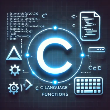 初心者向け C言語 関数一覧|使いやすい標準ライブラリ関数を徹底解説