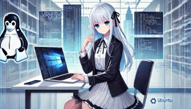 Ubuntu MATEの完全ガイド|特徴・インストール方法・活用術を徹底解説
