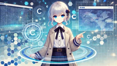 C言語の変数とデータ型を完全解説|初心者向けに基本から実践まで