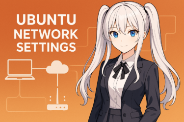 【2025年最新版】Ubuntuネットワーク設定完全ガイド|固定IP・DNS・VPN・トラブル対策まで徹底解説
