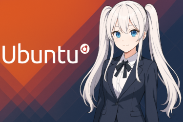 【2025年最新版】Ubuntuおすすめエディタ7選|用途別比較と日本語入力設定ガイド