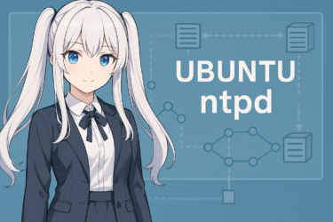 Ubuntuでntpdを使った時刻同期の完全ガイド|インストールから設定・トラブル対応まで解説