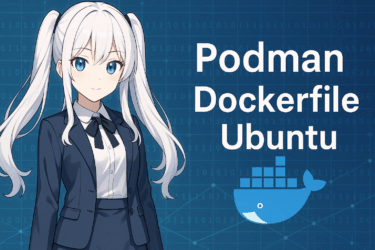 Ubuntuで始めるPodman活用術：Dockerfileから学ぶ安全・柔軟なコンテナ構築ガイド