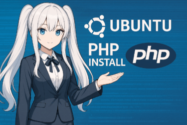 UbuntuにPHPをインストールする方法｜バージョン指定・モジュール設定・Webサーバー連携まで完全解説
