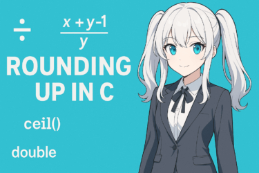 C言語で切り上げを極める！ceil関数・整数式・金額計算まで徹底解説【初心者〜実践対応】
